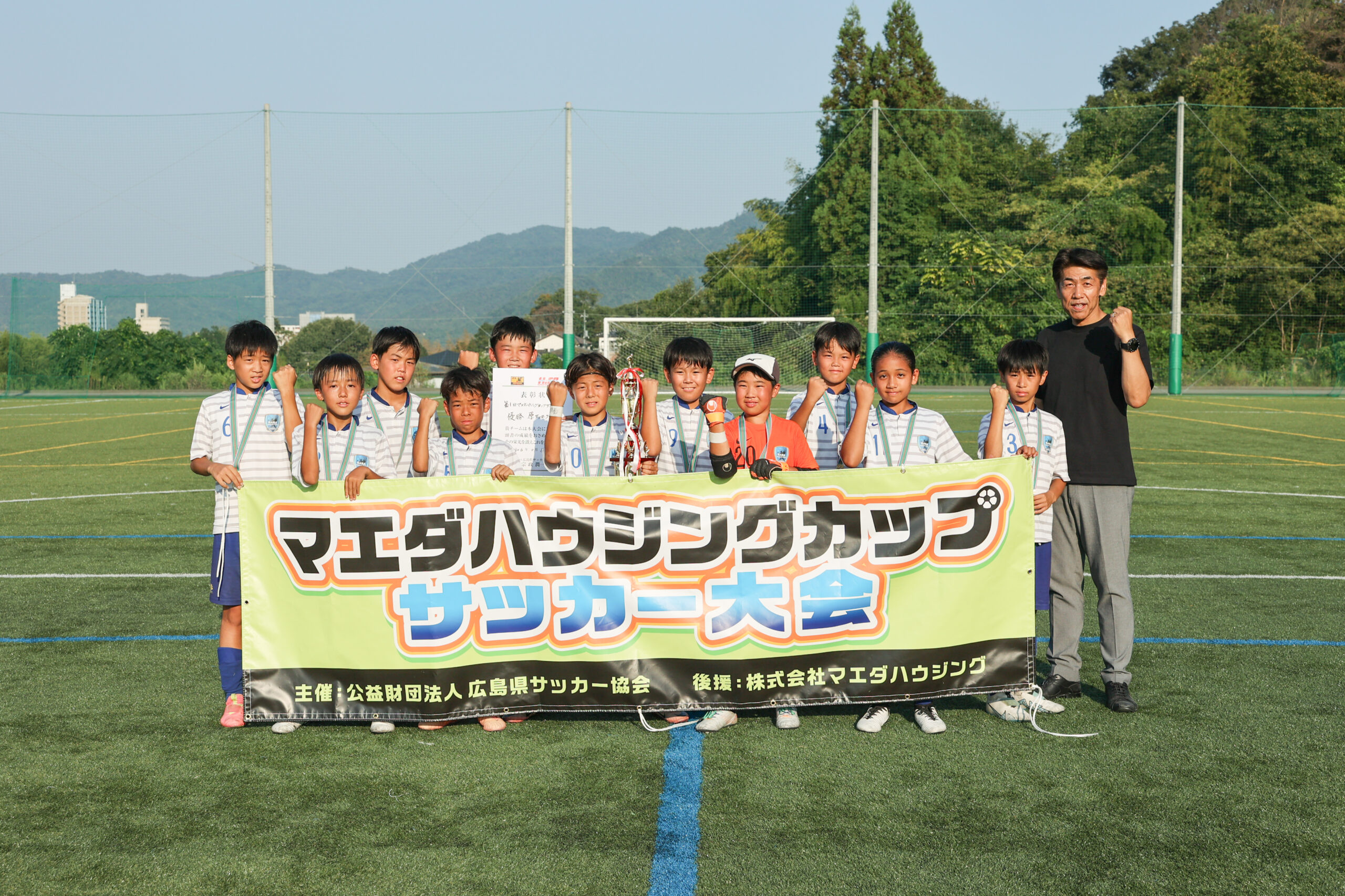 第一回 マエダハウジングカップサッカー大会